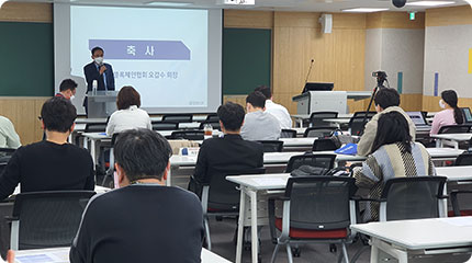 가상자산 AML CFT 실무과정 개최