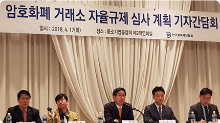 제1차 자율규제 심사 실시