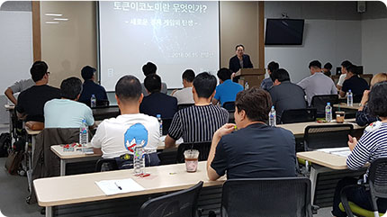 제1기 블록체인캠퍼스 실시