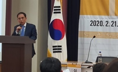 \'공정하고 혁신적인 암호자산 세제를 디자인하다\' 개최