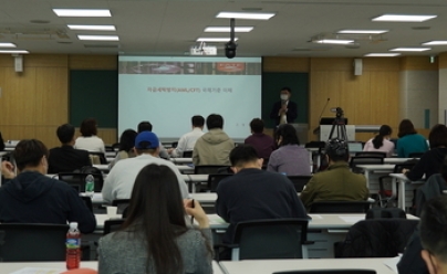 한국블록체인협회·보험연수원, \'가상자산 AML·CFT 실무과정\'(全 금융권) 개최