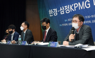 설재근 협회 수석부회장, \'한경-삼정KPMG 디지털금융 포럼- 금융 산업에서의 디지털 혁신\' 토론 패널 참석