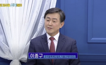 [언론-방송]한국경제TV-설 연휴 특집 기획방송, \