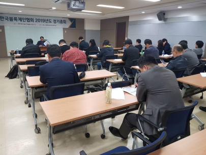 한국블록체인협회 2019년도 정기총회 개최 